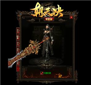 天龙八部私服公频